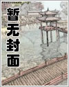 诱叔入*:禽兽叔叔的*宠